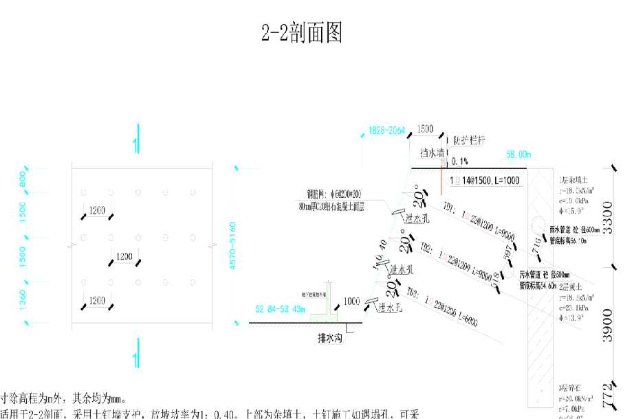运城永济岩土工程设计