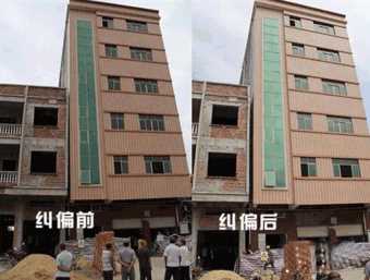 运城永济倾斜纠正