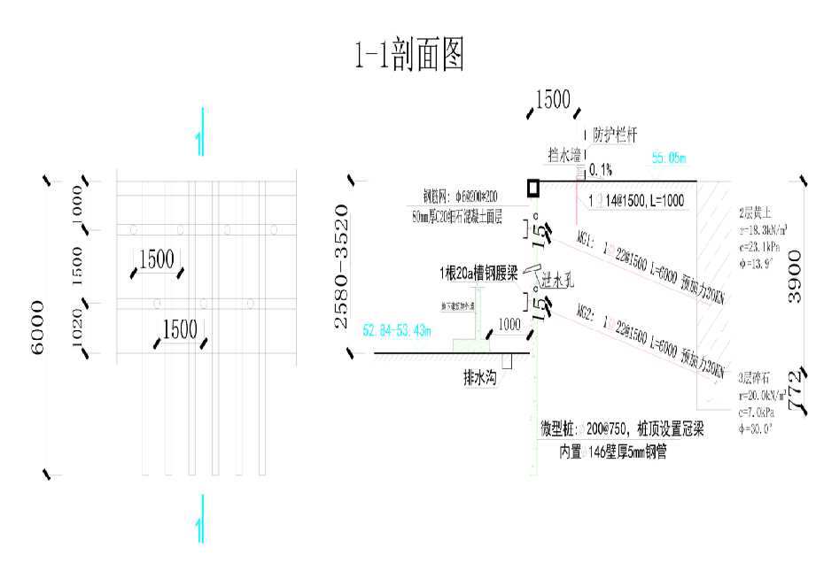 运城永济工程设计